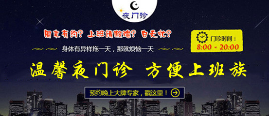 汉中贝康医院男科