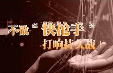 男人早泄的四个原因