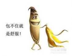 哪些情况需要做包皮手术?什么时候割包皮好