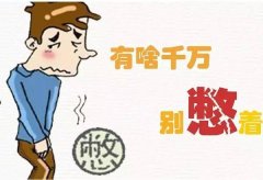 为什么会得前列腺炎-汉中哪家医院可以治