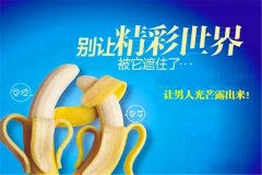 汉中割包皮医院:包皮过长不割,小心这几个危害