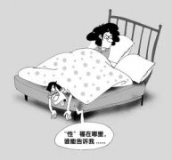 性功能减退症状是怎样-汉中治疗性功能减退去哪家医院